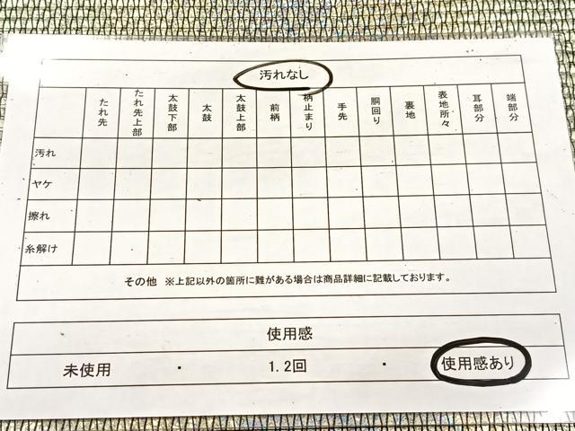 平和屋着物◎六通柄袋帯 霞文 金銀彩 正絹 逸品 BAAV4619yc