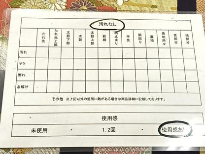 平和屋着物◎六通柄袋帯　唐織　短冊風景花文　金銀糸　正絹　逸品　BAAV4620yc