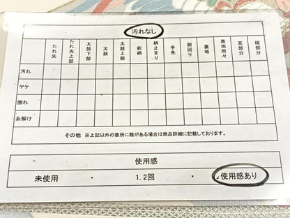 平和屋着物◎六通柄袋帯　唐織　天平鳳凰文　金銀糸　正絹　逸品　BAAV4623yc