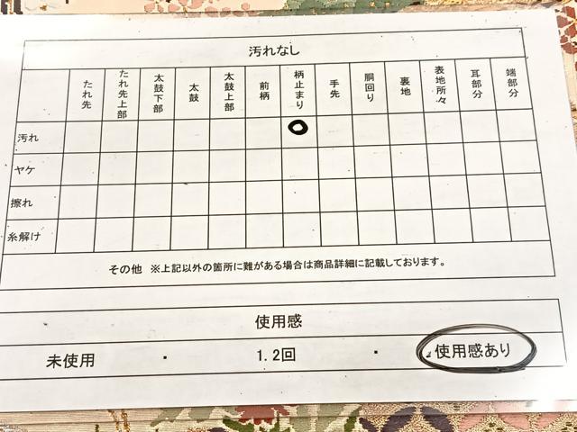 平和屋着物◎六通柄袋帯 唐織 飛鶴吉祥草花文 金銀糸 正絹 逸品 BAAV4624yc