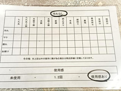 平和屋着物◎六通柄袋帯　吉祥動物花文　金銀糸　正絹　逸品　BAAV4631yc