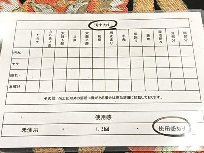 平和屋着物◎六通柄　本袋帯　唐織　立涌更紗花文　黒地　金銀糸　BAAV4636yc