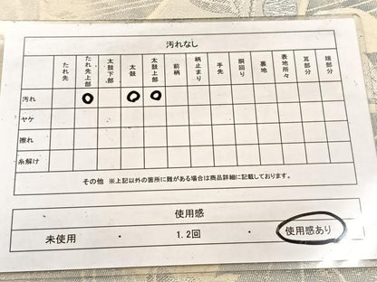 平和屋着物◎六通柄袋帯　草木文　銀糸　引箔　正絹　逸品　BAAV4650yc