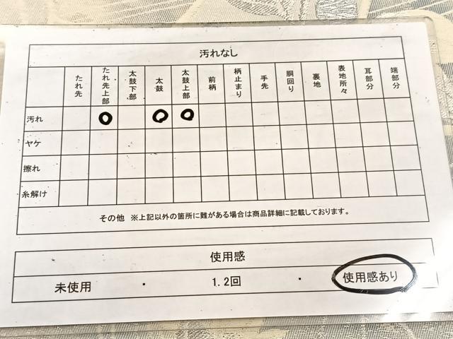 平和屋着物◎六通柄袋帯　草木文　銀糸　引箔　正絹　逸品　BAAV4650yc