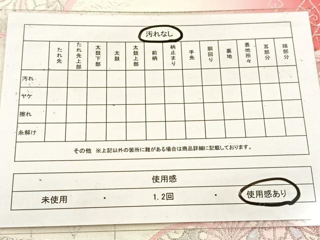 平和屋着物◎六通柄袋帯 唐織 雲取り孔雀羽花文 金銀糸 正絹 逸品 BAAV4658yc