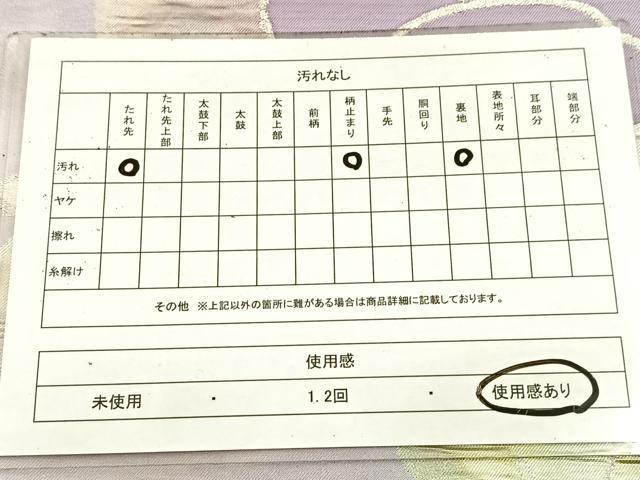平和屋着物◎六通柄袋帯　牡丹　銀糸　引箔　正絹　逸品　BAAV4659yc