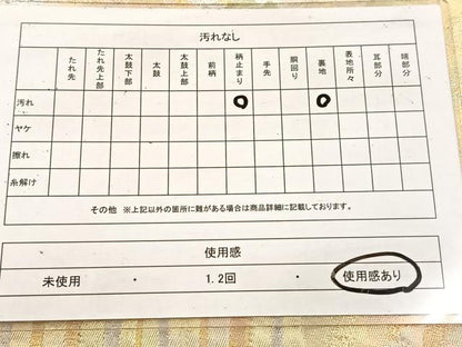 平和屋着物◎六通柄袋帯 樹林文 金銀糸 引箔 正絹 逸品 BAAV4660yc