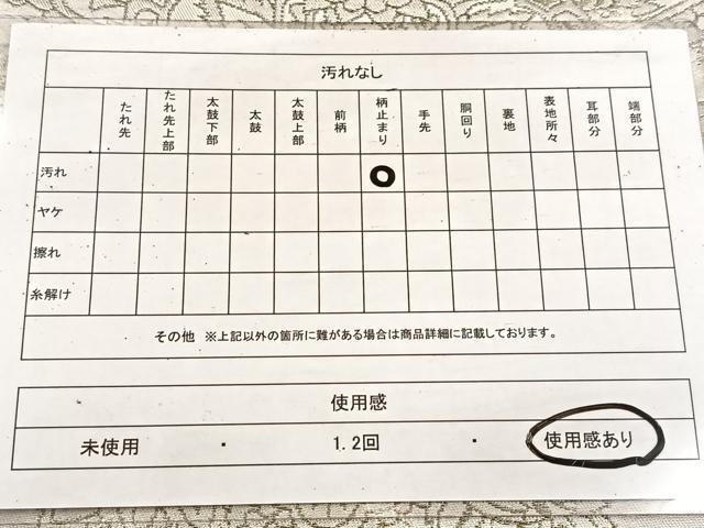 平和屋着物◎六通柄袋帯　宝相華　銀糸　引箔　正絹　逸品　BAAV4665yc