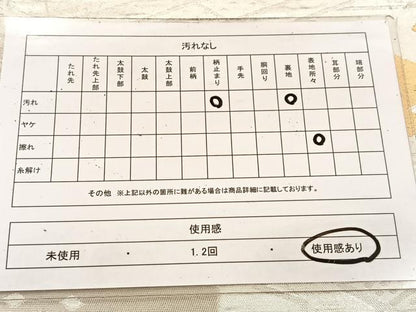 平和屋着物◎六通柄袋帯　有栖川文　金銀糸　正絹　逸品　BAAV4668yc