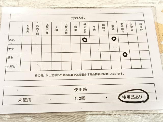 平和屋着物◎六通柄袋帯　有栖川文　金銀糸　正絹　逸品　BAAV4668yc