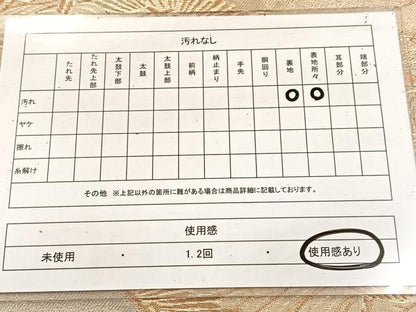 平和屋着物◎六通柄　京袋帯　本袋帯　浜松　金銀糸　正絹　逸品　BAAV4672yc