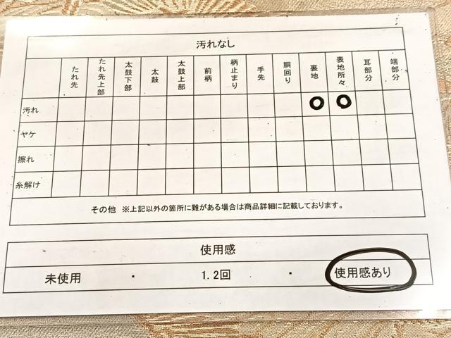 平和屋着物◎六通柄　京袋帯　本袋帯　浜松　金銀糸　正絹　逸品　BAAV4672yc
