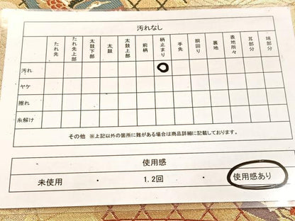 平和屋着物◎六通柄袋帯　唐織　吉祥色紙重ね花鳥文　金糸　正絹　逸品　BAAV4674yc