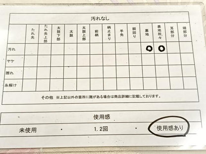 平和屋着物◎六通柄袋帯　唐織　扇面花文　銀糸　正絹　逸品　BAAV4686yc
