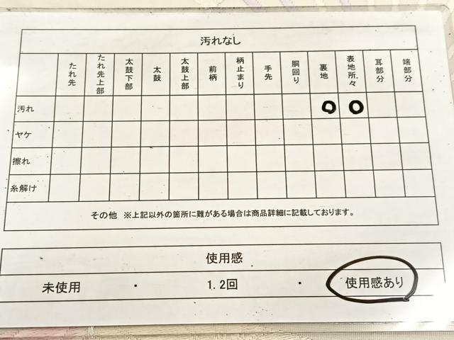 平和屋着物◎六通柄袋帯　唐織　扇面花文　銀糸　正絹　逸品　BAAV4686yc