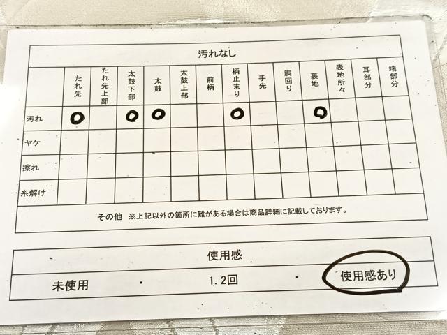 平和屋着物◎六通柄袋帯　笹竹文　銀糸　正絹　逸品　BAAV4687yc