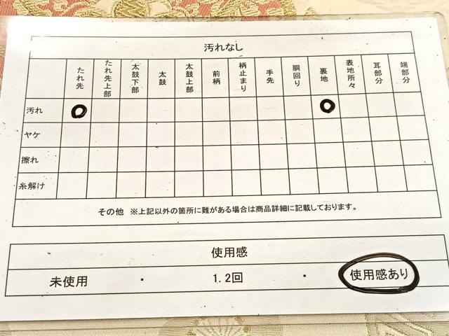 平和屋着物◎六通柄袋帯　こま錦　枝梅文　金糸　正絹　逸品　BAAV4692yc