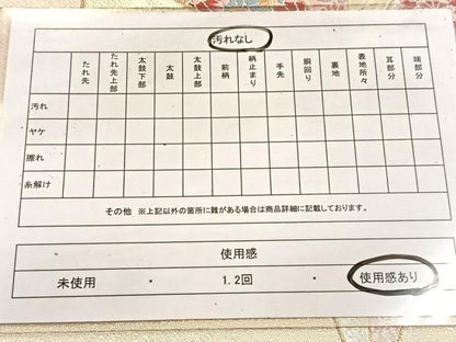 平和屋着物◎六通柄袋帯　唐織　若松葉取花文　金糸　正絹　逸品　BAAV4694yc
