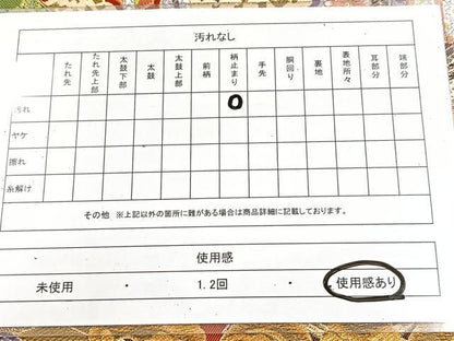 平和屋着物◎六通柄袋帯　唐織　御所車動物花文　金銀糸　正絹　逸品　BAAV4699yc