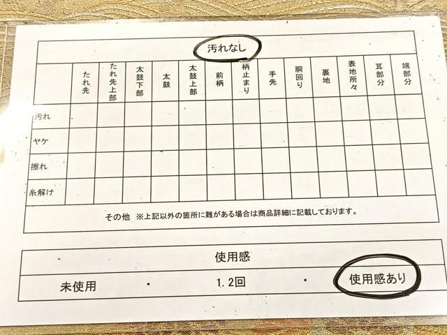 平和屋着物◎六通柄袋帯　流水花鳥文　金銀糸　正絹　逸品　BAAV4708yc