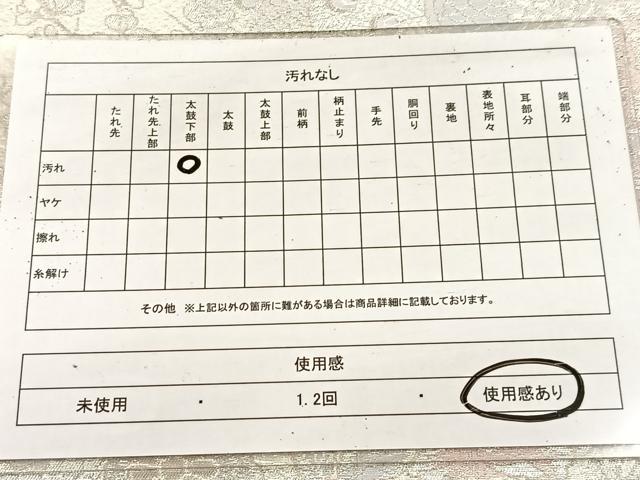 平和屋着物◎六通柄袋帯　流水孔雀花文　銀糸　正絹　逸品　BAAV4710yc