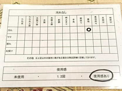 平和屋着物◎六通柄袋帯　亀甲花文　金糸　正絹　逸品　BAAV4711yc