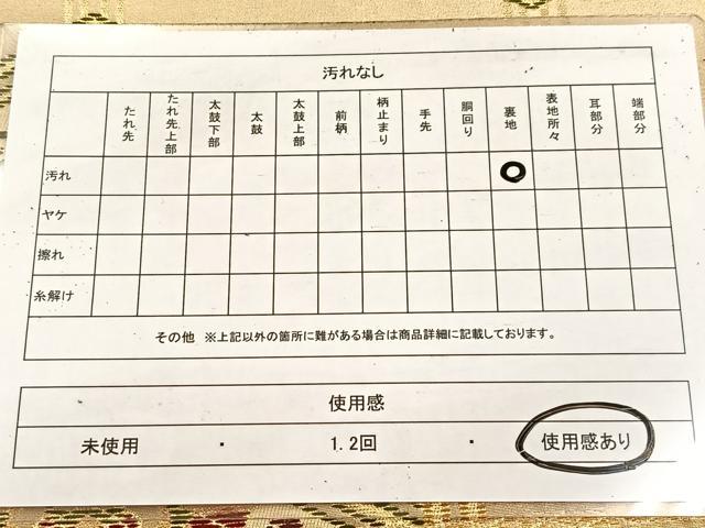 平和屋着物◎六通柄袋帯　亀甲花文　金糸　正絹　逸品　BAAV4711yc