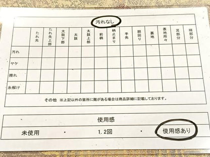 平和屋着物◎六通柄袋帯　恒虹　幾何学文様　金糸　引箔　正絹　逸品　BAAV4716yc