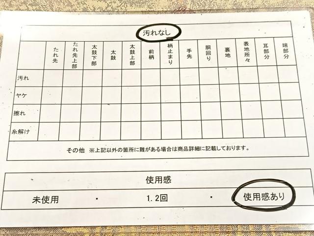 平和屋着物◎六通柄袋帯　恒虹　幾何学文様　金糸　引箔　正絹　逸品　BAAV4716yc