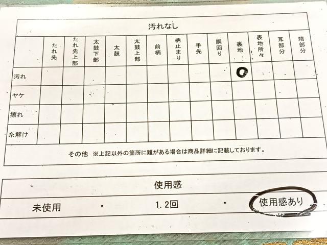 平和屋着物◎六通柄袋帯　枯山水　金銀糸　引箔　正絹　逸品　BAAV4722yc