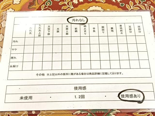 平和屋着物◎六通柄 本袋帯 青々苑 正倉院花文 金糸 袋帯 正絹 逸品 BAAV4726yc