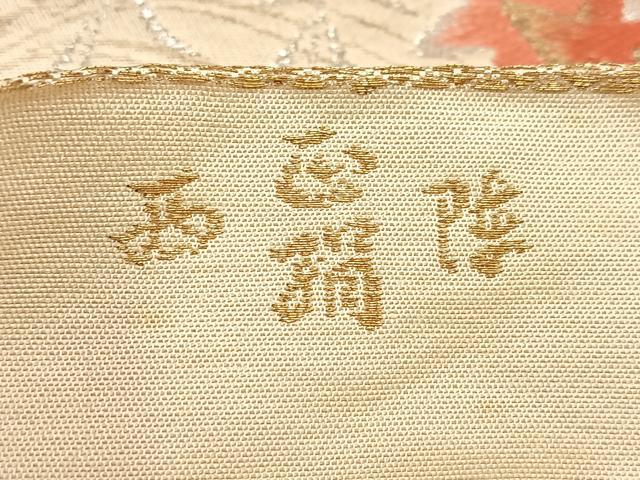 平和屋着物◎西陣 六通柄 本袋帯 唐織 流水松楓文 金銀糸 正絹 逸品 BAAV4738yc