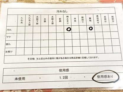 平和屋着物◎西陣 六通柄 本袋帯 唐織 流水松楓文 金銀糸 正絹 逸品 BAAV4738yc