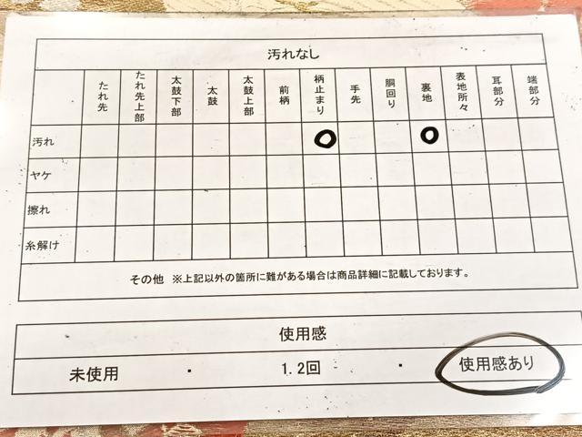 平和屋着物◎西陣 六通柄 本袋帯 唐織 流水松楓文 金銀糸 正絹 逸品 BAAV4738yc