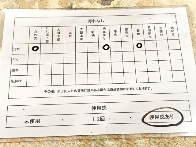 平和屋着物◎六通柄　京袋帯　樹林文　金銀糸　正絹　逸品　BAAV4739yc