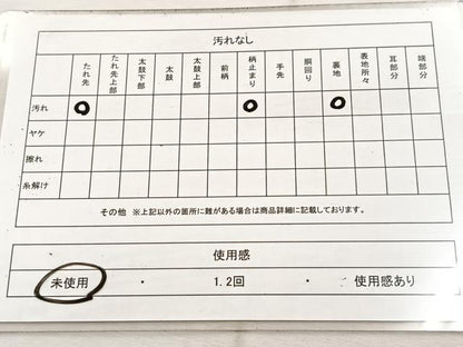 平和屋着物◎西陣 六通柄袋帯 遠山風景文 金銀糸 証紙付き 正絹 逸品 未使用 BAAV4743yc