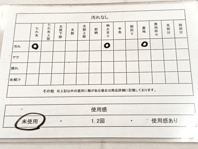 平和屋着物◎西陣 六通柄袋帯 遠山風景文 金銀糸 証紙付き 正絹 逸品 未使用 BAAV4743yc
