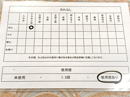 平和屋着物◎六通柄 京袋帯 本袋帯立波風景文 金銀糸 正絹 逸品 BAAV4747yc
