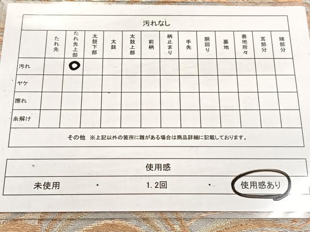平和屋着物◎六通柄 京袋帯 本袋帯立波風景文 金銀糸 正絹 逸品 BAAV4747yc