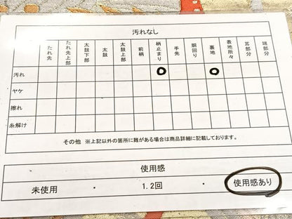 平和屋着物◎六通柄　本袋帯　孔雀更紗　金銀糸　BAAV4749yc