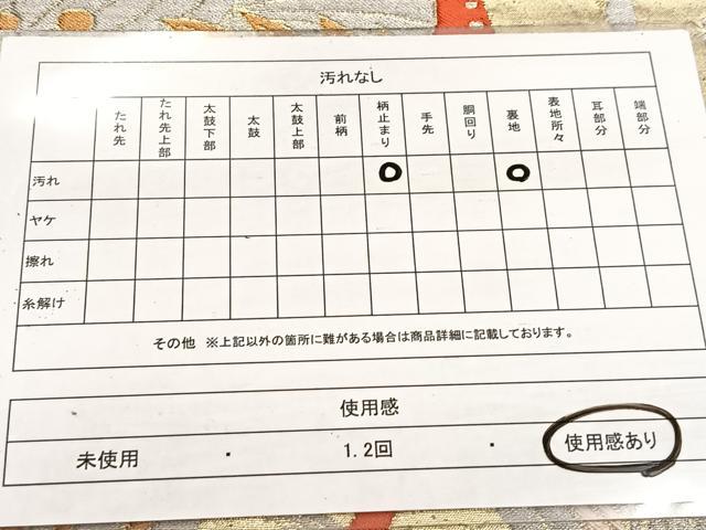 平和屋着物◎六通柄　本袋帯　孔雀更紗　金銀糸　BAAV4749yc