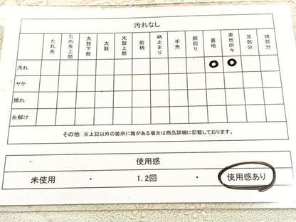 平和屋着物◎六通柄袋帯 唐織 正倉院花文 銀糸 正絹 逸品 BAAV4752yc