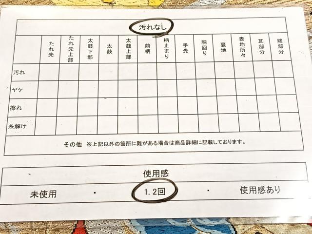 平和屋着物◎六通柄袋帯　唐織　鳳凰亀甲文　黒地　金銀糸　正絹　逸品　BAAV4753yc