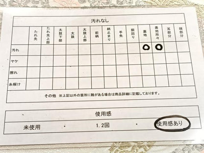平和屋着物◎六通柄袋帯　唐織　流水梅楓文　金銀糸　正絹　逸品　BAAV4754yc