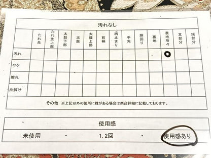 平和屋着物◎六通柄袋帯　唐織　更紗　黒地　金銀糸　BAAV4766yc