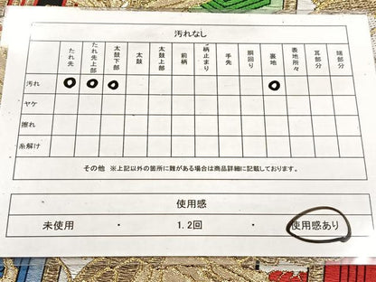 平和屋着物◎六通柄袋帯　唐織　鳳凰亀甲花文　黒地　金糸　BAAV4767yc