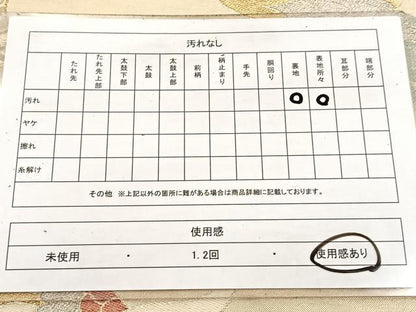 平和屋着物◎六通柄袋帯　唐織　飛鶴亀甲花文　金銀糸　正絹　逸品　BAAV4769yc