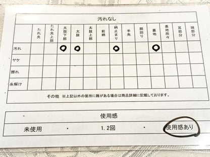 平和屋着物◎六通柄袋帯　唐織　蜀江花文　銀糸　正絹　逸品　BAAV4773yc