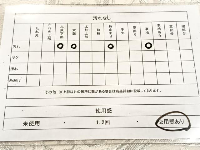 平和屋着物◎六通柄袋帯　唐織　蜀江花文　銀糸　正絹　逸品　BAAV4773yc