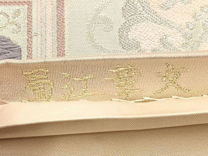 平和屋着物◎六通柄袋帯　唐織　蜀江華文　金銀糸　山河織物謹製　正絹　逸品　BAAV4774yc